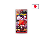 Pokemon The Glory of Team Rocket Booster Pack Japanese