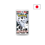 Pokemon White Flare Booster Pack Japanese