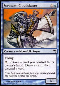 Soratami Cloudskater