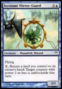 Soratami Mirror-Guard
