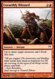 Unearthly Blizzard