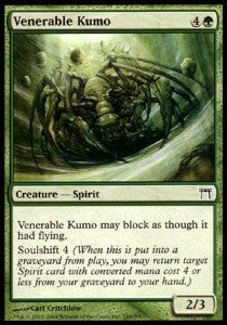 Venerable Kumo