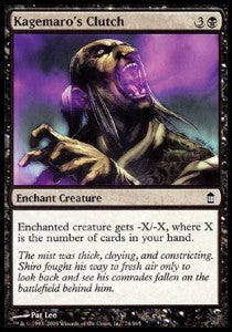 Kagemaro's Clutch