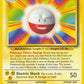 Electrode