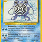 Poliwhirl