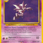 Haunter