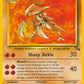 Kabutops