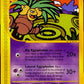 Exeggutor