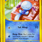 Wooper