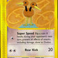 Doduo