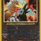 Entei
