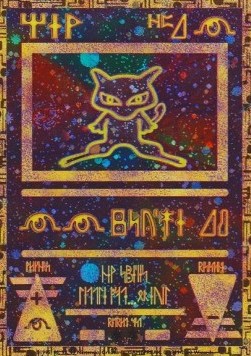 Ancient Mew