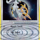 Arceus Lv.100