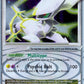 Arceus LV.X