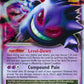 Gengar LV.X