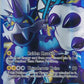 Thundurus EX
