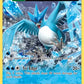Articuno