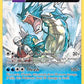 Gyarados