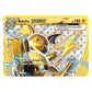 Raichu BREAK [Grand Bolt]