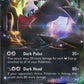 Darkrai EX