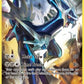 Dialga