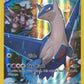 Latios