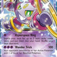 Hoopa EX