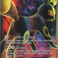 Umbreon EX