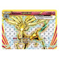 Xerneas BREAK
