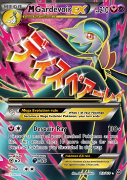 MGardevoir EX