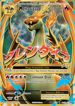 MCharizard EX