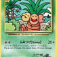 Exeggutor