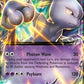 Mewtwo EX