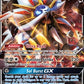 Solgaleo GX