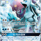 Alolan Ninetales GX