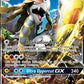 Kommo-o GX