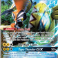 Tapu Koko GX