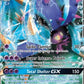 Toxapex GX