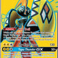 Tapu Koko GX