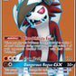 Lycanroc GX