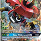 Tapu Bulu GX