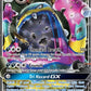 Alolan Muk GX
