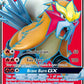 Entei GX