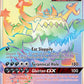 Guzzlord GX