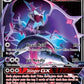 Naganadel GX