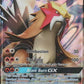 Entei GX