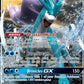 Suicune GX