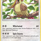 Pidgeot