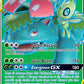 Celebi & Venusaur GX