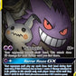 Gengar & Mimikyu GX